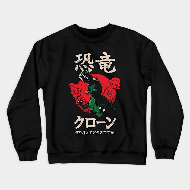 Billy And The Cloneasaurus Tokyo - Colour Crewneck Sweatshirt by Rock Bottom